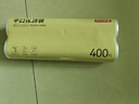 京东京造 保鲜袋食品级 大号加厚平口塑料袋方便袋 25*35cm 【400只】 实拍图