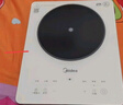 美的（Midea）铂钻系列家用电磁炉2200W大功率电炒锅多功能一体炒菜烧水新型一体面板MC-E22B20 实拍图