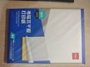 得力A4/80张不干胶标贴打印纸 带背胶亚面铜版标签纸 整张无分割 喷墨激光打印机均适用 21901 实拍图