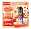 雷达（Raid）杀虫剂喷雾550ml*1瓶无香型家用室内杀虫气雾剂 蟑螂药 灭蚁苍蝇 实拍图