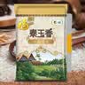 福临门 泰玉香大米 一品香米 10斤 实拍图