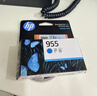 惠普（HP）955原装黄色墨盒 适用hp 8210/8710/8720/7720/7730/7740打印机 实拍图