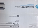 惠普（HP）M232dw 家用激光打印机 自动双面无线学生家用一体机 高速高效（低成本 体积小） 实拍图