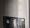 海尔（Haier）节能王24JN7S【价保618】一级能效冷凝燃气壁挂炉天然气采暖炉地暖锅炉家用热水器 国家补贴自营 实拍图