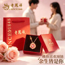 老凤祥桃花银项链女款女士吊坠轻奢饰品走心生日礼物实用高端女友老婆 实拍图