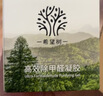 希望树二代小绿罐除甲醛果冻除醛魔盒3罐装 foh新房甲醛清除剂真除醛 实拍图