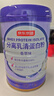 京东京造 分离乳清蛋白粉1200g 成人中老年人蛋白质术后恢复补充营养 实拍图
