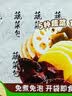 美玏蔬菜包开袋即食独立小包装泡面搭档配菜方便面伴侣100克*10袋 实拍图