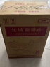 长城（great wall）橡木桶陈酿解百纳干红葡萄酒 750ML*6瓶整箱装红酒年货节送礼 实拍图