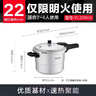 苏泊尔SUPOR好帮手铝合金压力锅6.0L带蒸格22cm高压锅燃气专用YL229H2 实拍图