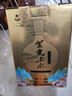 兰陵美酒紫气东来白酒礼盒 52度浓香型1.6L*1坛 固态纯粮山东名酒送礼 实拍图