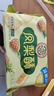 徐福记凤梨酥184g/袋 8枚 减糖26% 休闲零食 早餐糕点点心 办公室食品 实拍图
