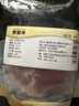 精气神 国产无抗 山黑猪大里脊肉400g 冷冻猪通脊猪柳肉 猪肉生鲜烧烤 实拍图