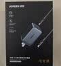 绿联65W氮化镓充电器套装pd40/45W多口Type-C快充头适用苹果17充电头三星手机MacbookPro笔记本电脑 实拍图