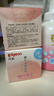 贝亲（Pigeon）桃叶儿童夏季冰感面霜长效保湿滋润清凉舒缓晒后修复50g 实拍图