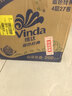 维达（Vinda）有芯卷纸 蓝色经典4层200克*27卷 山茶花香 卫生纸卷筒纸纸巾整箱 实拍图