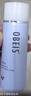 欧贝斯水凝保湿乳液男女100ml（深层滋润温和护肤）七夕情人节礼物 实拍图