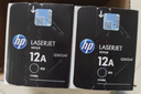 惠普（HP）原装12a硒鼓1020plus m1319 m1005 mfp 1018 q2612a碳粉盒 惠普Q2612AF硒鼓双包装（约4000页） 实拍图