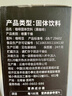 中啡速溶黑咖啡 健身燃减纯黑咖啡粉80条160克 云南小粒咖啡 实拍图