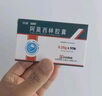 [石药] 阿莫西林胶囊0.25g*50粒/盒 实拍图