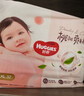 【95成新】好奇（Huggies）铂金装小桃裤纸尿裤NB84片(5kg以下)尿不湿【透爽散热】   实拍图