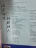 2026初中必刷题 数学八年级下册 北师版 初二同步练习一课一练教材全解随堂笔记天天练 实拍图