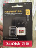 闪迪（SanDisk）512GB TF(MicroSD)内存卡4K极速金卡 A2 V30 U3 兼容大疆Pocket 4/Action 6运动相机 无人机存储卡 实拍图