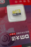 DM大迈 8GB TF（MicroSD）存储卡 黄卡 C10 手机行车记录仪监控摄像头专用高速内存卡 实拍图