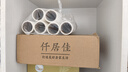 仟居佳 粘毛器替换纸卷斜斯式粘毛卷纸粘尘纸滚筒沾毛器宠物毛发粘纸芯 24cm替换纸  12卷足720撕 实拍图