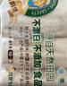 泉林本色无芯卷纸 3层140克*10卷 亲肤易溶卷筒纸卫生纸手纸厕纸家用实惠 实拍图