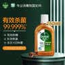 滴露（Dettol）消毒液 家用衣物除菌液 衣服洗衣机地板玩具杀菌除螨水 非84酒精 【小瓶便携】经典松木消毒液250ml 实拍图