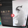 好奇（Huggies）治愈之柔小企鹅成长裤XL28片(12-17kg)尿布湿【奇迹奢柔】 实拍图