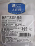 大庄园新西兰原切羔羊后腿肉2斤【欧盟认证】冷冻羊肉 烤盘烤箱 实拍图