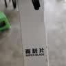 北京现代原厂前无骨雨刷刮片对装 昂希诺ix25领动名图途胜等部分 专车专用 实拍图