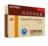 [阿莫仙] 阿莫西林胶囊0.5g*24粒/盒 实拍图
