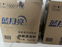 蓝月亮地板清洗剂 2kg/瓶*3 柠檬香 木地板瓷砖 地板清洁剂 拖地清洁剂 实拍图