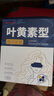 超亚叶黄素蒸汽眼罩热敷缓解眼疲劳眼干眼涩敷贴男女学生润目护眼30片 实拍图