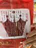皇上皇顺福腊肠五五肥瘦广东腊味特产广式香肠手信煲仔饭甜肠500g 实拍图