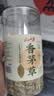 云山半香茅草100g 干柠檬草香毛草泰国冬阴功汤调味料柠檬草 实拍图