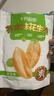 十月稻田 芥末味花生米 240g 芥末口味 东北花生米 坚果炒货 休闲零食 实拍图