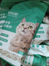 凯锐思豆腐猫砂除味猫沙豆腐砂豆腐渣低粉尘大颗粒结团吸水可冲厕所 【性价比豆腐砂4包】共18.4斤 实拍图