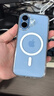 第一卫DIVI【超薄0感】适用苹果17手机壳iphone17保护套镜头全包超薄防摔磨砂半透明防摔高端磁吸壳白 实拍图