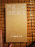 华为Mate/Pura90/80/70/60/50/40ProMax+/RS/Air/Ultra/Nova/Xts非凡大师折叠屏二手手机鸿蒙AI红枫影像卫星通话 华为 Mate 80 Pro Max 实拍图