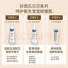 妙思乐婴儿抚触油宝宝按摩油100ml*2新生儿润肤油无香型 法国进口  实拍图