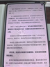 HUAWEI MatePad Mini 支持教育优惠 华为平板电脑小平板大手机 SIM卡版可通话移动办公12+256GB 云杉绿 实拍图