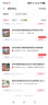 超能云感香柔洗衣液 依兰&茉莉香 1kg*1瓶 低泡易漂 快洗 实拍图