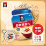 桂格（QUAKER）即食燕麦片1000克袋装 营养早餐 膳食纤维 零添加白砂糖 实拍图
