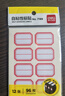 得力（deli）【价同618】72枚23×49mm不干胶标签贴纸便利贴自粘性标贴纸姓名贴 7187-72开学礼物 实拍图