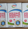 伊利【新鲜日期】脱脂纯牛奶 250ml*24盒 脱脂好营养 礼盒装 3月产 实拍图