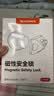 攸曼诚品磁力儿童安全锁内置抽屉扣防宝宝隐形柜子防开柜门锁扣4个 实拍图